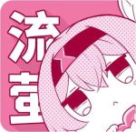 黑月的头像-老婶的菜单