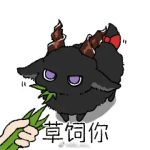 来了来了的头像-老婶的菜单